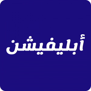 بلاحدود